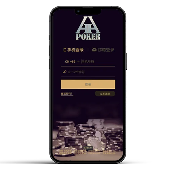 HHpoker网页版入口